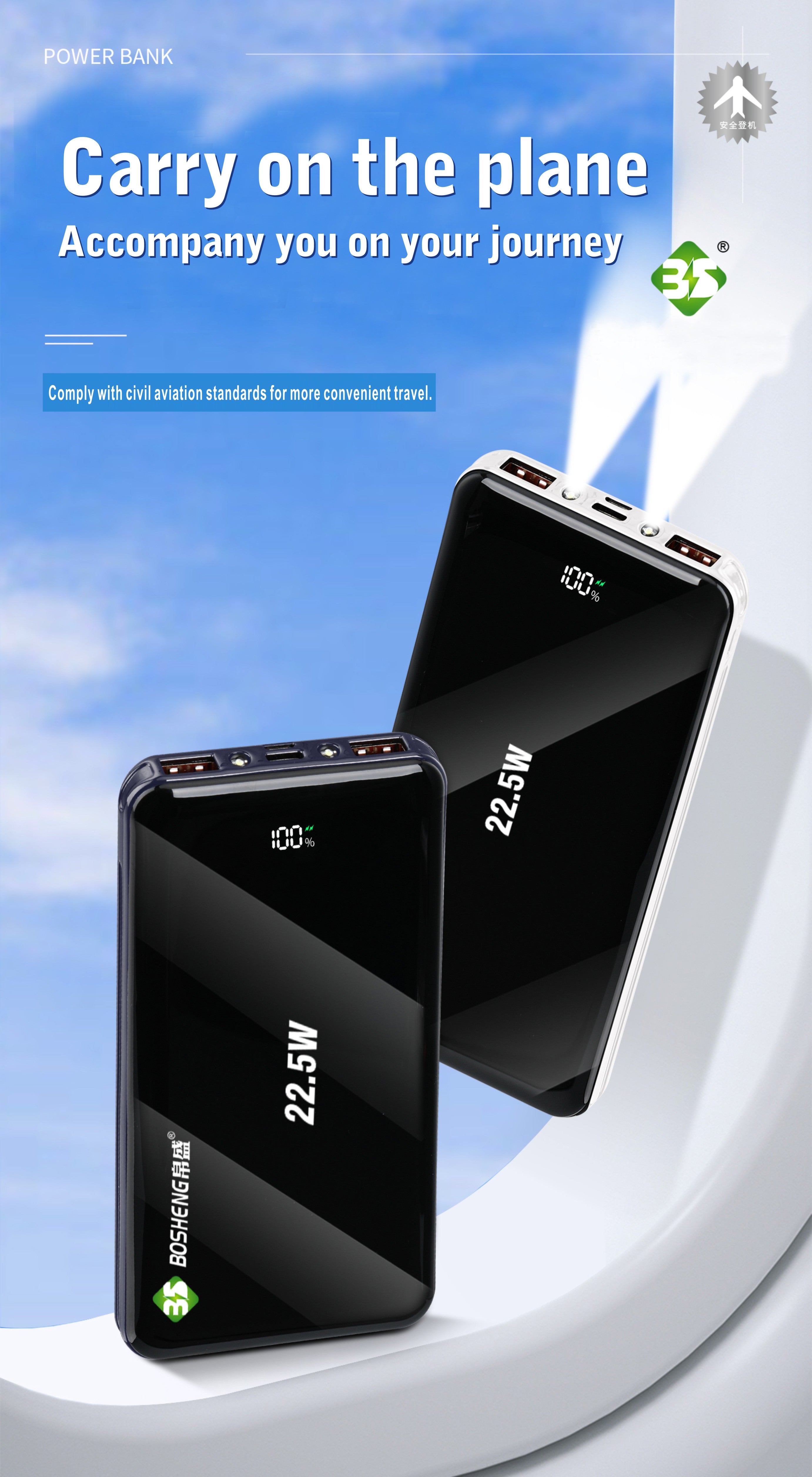 Portable Power Bank Fast Charging Battery Pack
